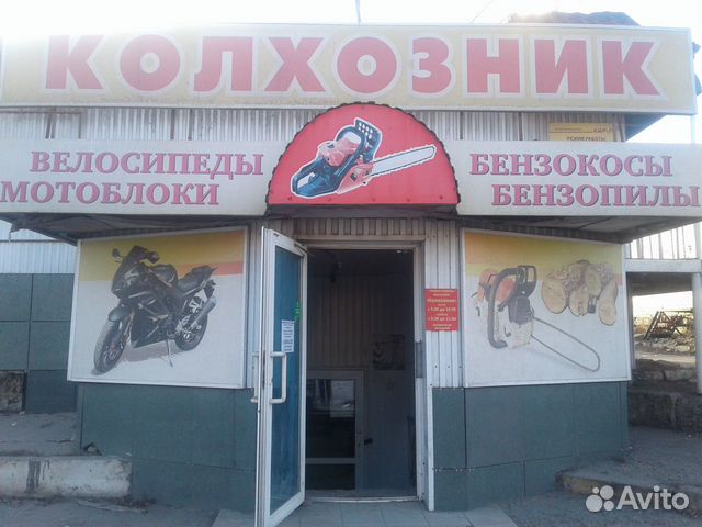 Магазин Запчастей Для Бензокос В Ульяновске