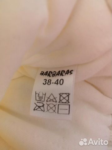 Шапка зимняя Barbaras, р. 38-40
