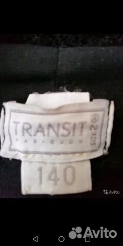 Пальто Transit