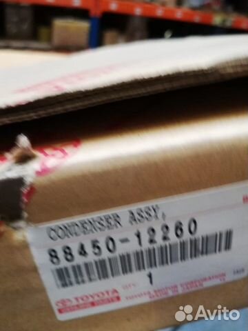 Радиатор кондиционера Toyota Corolla 88450-12260 Радиатор кондиционера Toyota Corolla 88450-12260