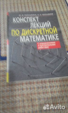 Учебники для школы и вуза Учебники для школы и вуза