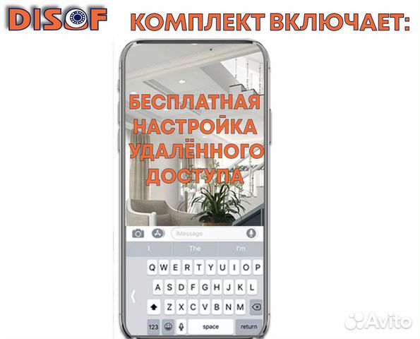 Видеонаблюдение AHD комплект №1