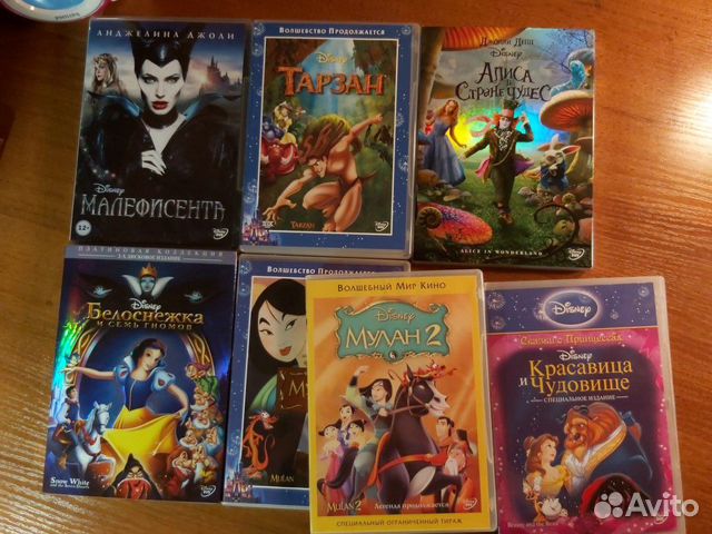 Авито дисней. DVD диски с мультфильмами. Волшебный мир мультфильмов DVD.