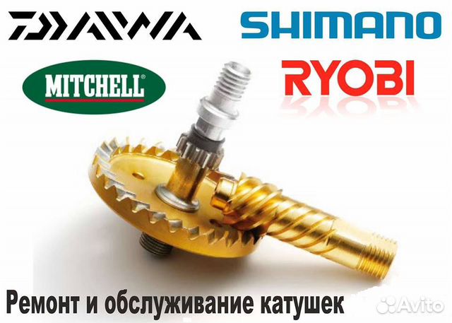 Ремонт и обслуживание рыболовных катушек Ремонт и обслуживание рыболовных катушек
