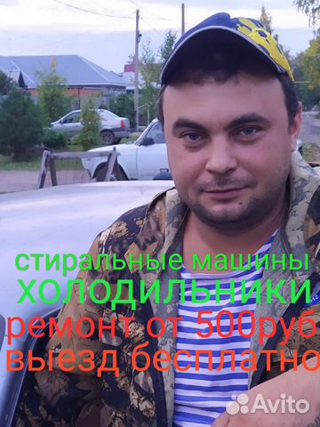 Ремонт холодильников Ремонт холодильников