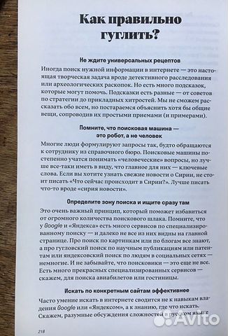 Книга «Как жить» лучшие карточки Медузы