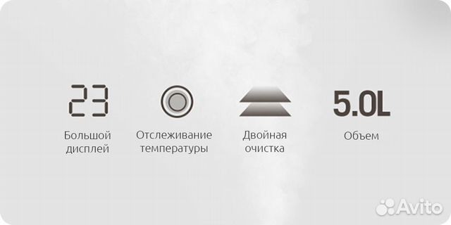Увлажнитель воздуха