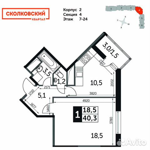 1-к квартира, 40.3 м², 15/25 эт. 1-к квартира, 40.3 м², 15/25 эт.