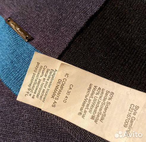 Шарфы ажурный и трикотажный. In Wear. Дания.Оригин