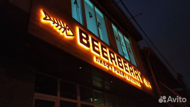 Наружная реклама, вывески, объемные буквы, стенды Наружная реклама, вывески, объемные буквы, стенды