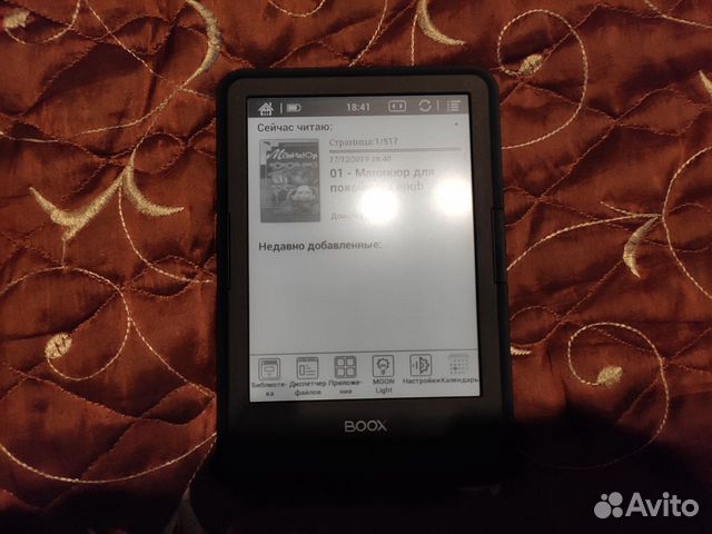 Электронная книга onyx boox darwin 3 (carta+)