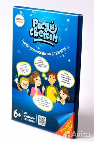 Рисуй светом оптом Рисуй светом оптом