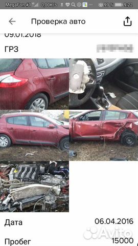 Автоподбор. Подбор авто под ключ