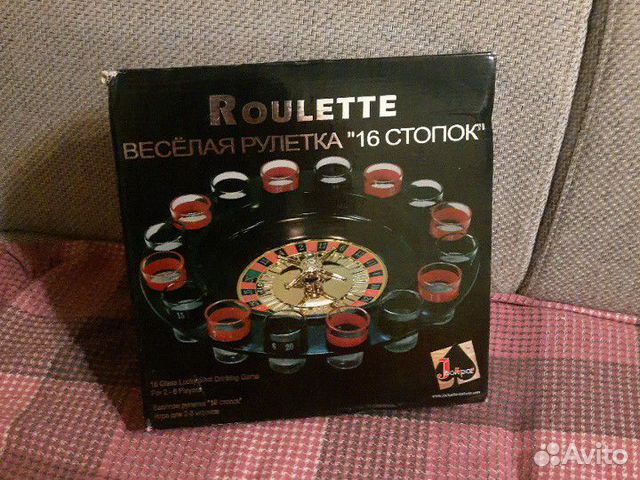 Веселая рулетка