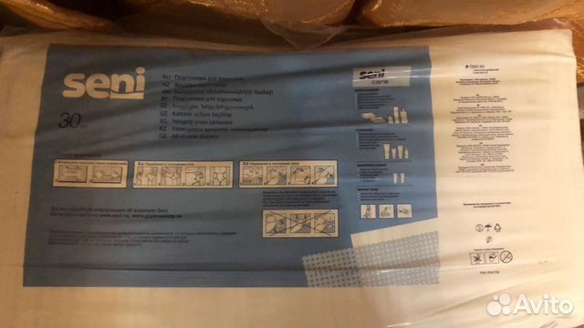 Подгузники для взрослых xl seny