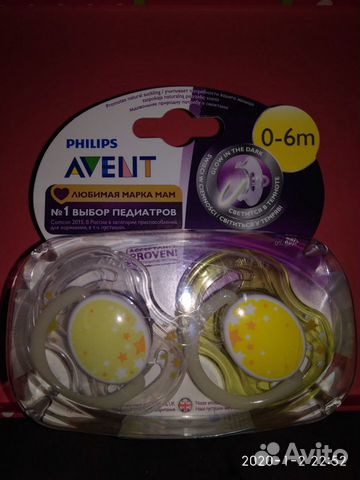 Пустышка -соска Philips avent Ночная Пустышка -соска Philips avent Ночная
