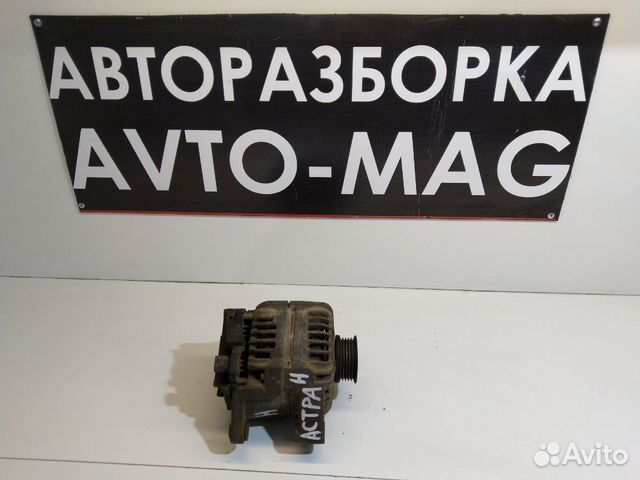 Генератор 13222930 для Опель Астра Н 1.2 1.4 Генератор 13222930 для Опель Астра Н 1.2 1.4