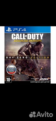 Call of Duty: Advanced Warfare. Day Zero Edition
