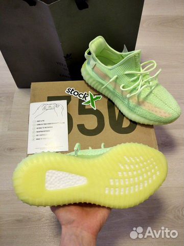 Adidas Yeezy Boost 350 V2 Glow