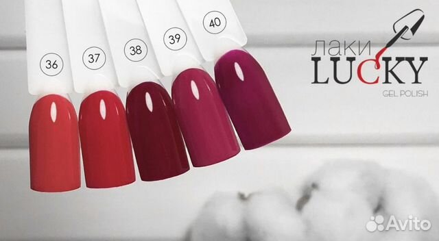 Гель лаки Гель лаки