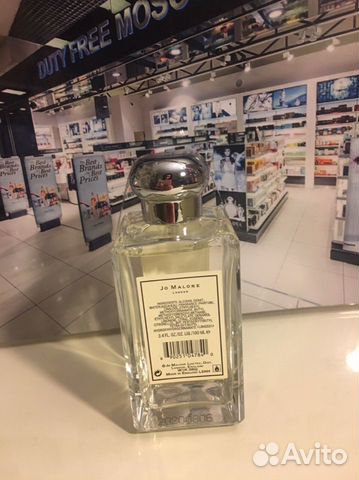 Jo Malone Basil & Neroli