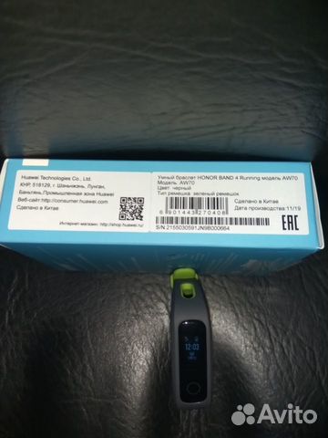 Фитнес часы Хонор бэнд 4 Фитнес часы Хонор бэнд 4