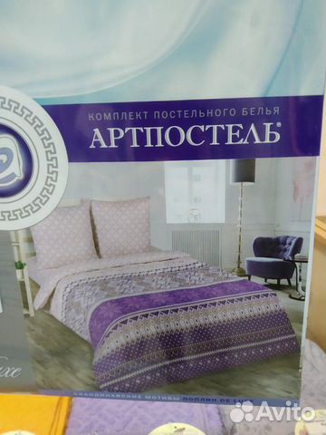 Белье постельное Белье постельное