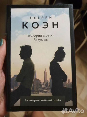 Книга Книга