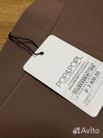 Юбка с завшенной талией бренд Pop&Popl XS (40-42) Юбка с завшенной талией бренд Pop&Popl XS (40-42)