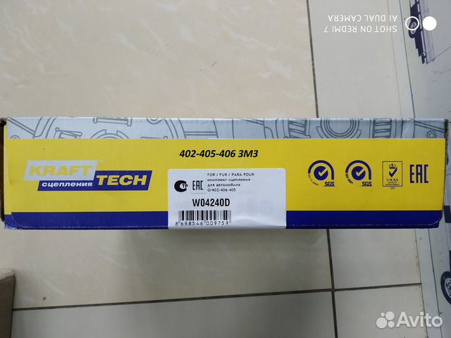 Тосол канистры по 10 кг