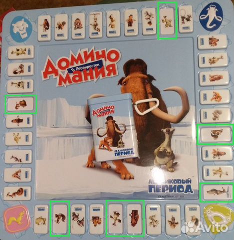 Домино ледниковый период