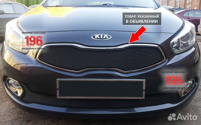 Киа Запчасти Интернет Магазин Москва Киа Запчасти Интернет Магазин Москва