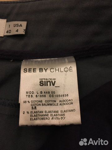 Юбка see by chloe Юбка see by chloe