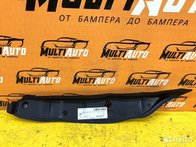 Пыльник крыла передний правый Mercedes Glc X253