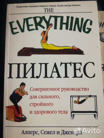 Нужные женские книги Нужные женские книги