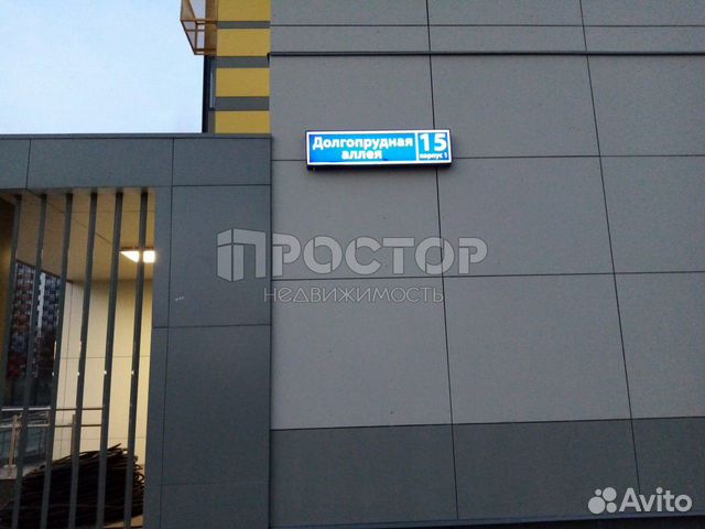1-к квартира, 42 м², 5/14 эт.