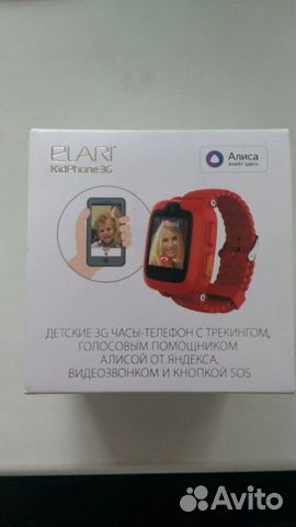 Детские часы с gps Детские часы с gps