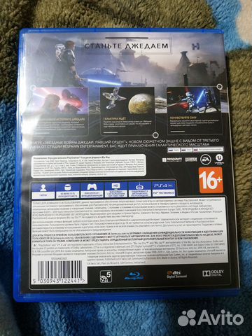 Star Wars Jedi: Fallen Order Star Wars Jedi: Fallen Order