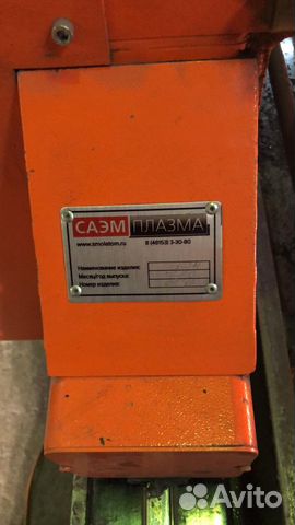 Продаётся цех для производства металлоконструкций