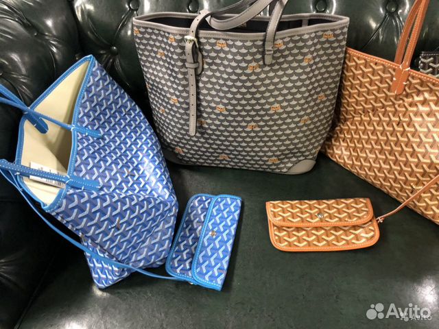 faure le page goyard