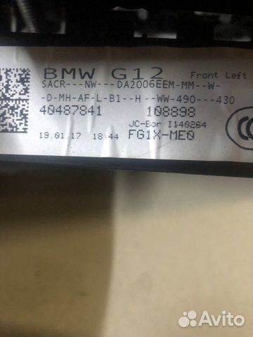 Bmw g12 g11 g32 g30 комфорт сидения массаж Bmw g12 g11 g32 g30 комфорт сидения массаж