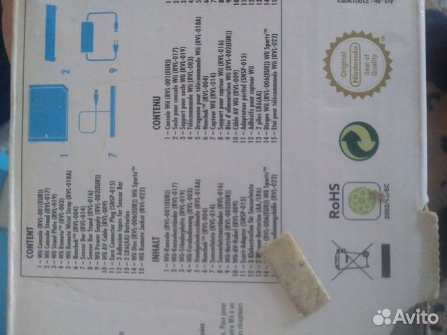 Nintendo Wii