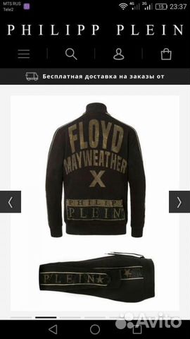 floyd mayweather jacket philipp plein