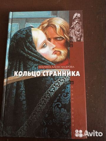 Марина Александрова.Серия Марина Александрова.Серия