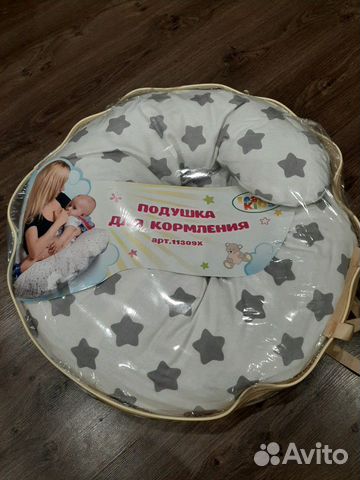 Подушка для кормления Подушка для кормления