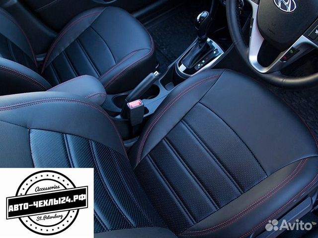 Авточехлы Kia RIO Comfort Авточехлы Kia RIO Comfort