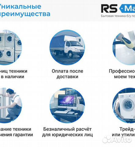 Стиральная машина Б/У AEG Стиральная машина Б/У AEG