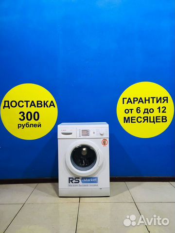 Стиральная машина Б/У Bosch Стиральная машина Б/У Bosch