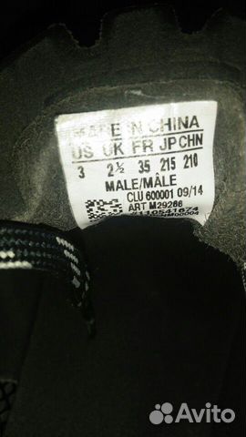 Футбольные бутсы adidas Футбольные бутсы adidas