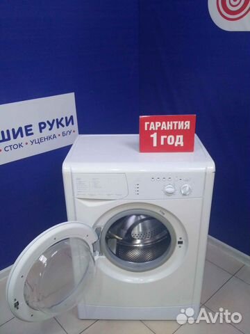 Стиральная машина бу Стиральная машина бу